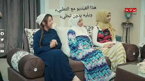 ظهور عورة الممثلة رغد المالكي في مسلسل دار مادار شاهد قبل الحذف حصري 