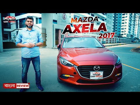 এলিয়ন-প্রিমিয় এর থেকেও ভালো গাড়ি Mazda Axela 2017 | 15S Proactive | Bangla Review | GARI IMPORT