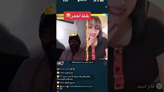 بث مباشر على تطبيق بيجو لايف bigo live