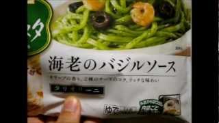 マ･マー　弾む生パスタ 海老のバジルソース タリオリーニ(冷凍食品)