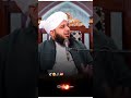 Lalach||Beshak 🥹😫||Muhammad ajmal Raza qadri bayan||🤍❤️|| #bayan #ﷺ