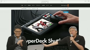 NAB2025 Update 解説-4  HyperDeck Shuttle 4K Proの魅力