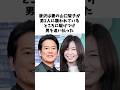 お互いのことが好きすぎる唐沢寿明と山口智子 #感動する話 #芸人 #感動