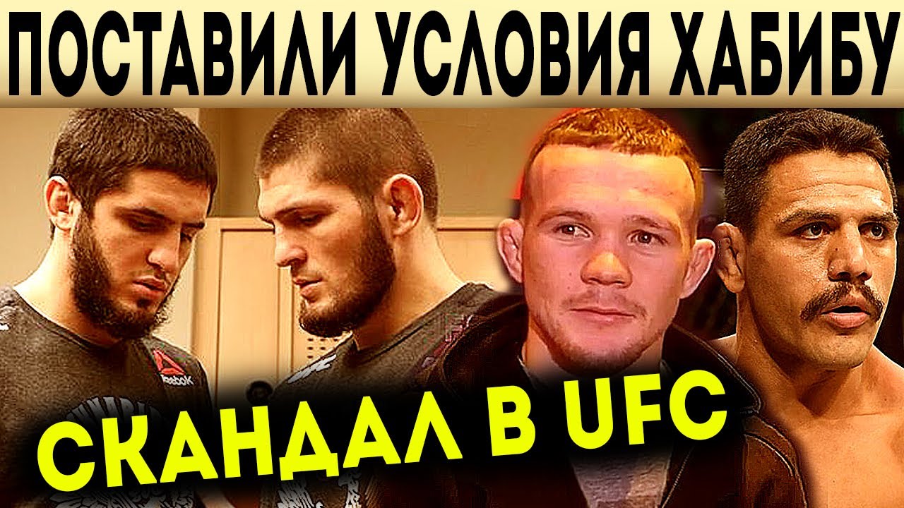 Машина ислама махачева