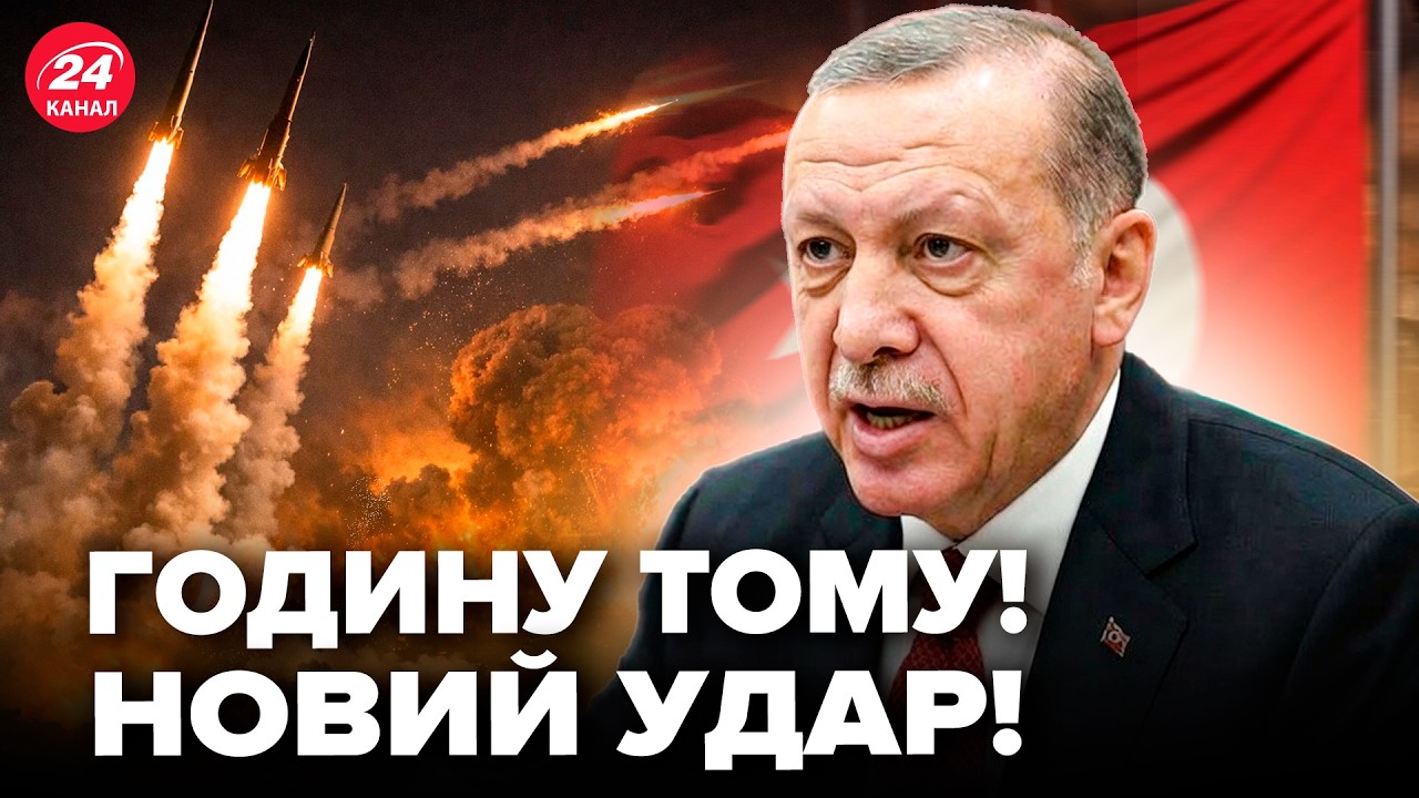⚡СРОЧНО! Иран запустил РАКЕТУ В СТОРОНУ ТУРЦИИ! Вот куда целились. НЕМЕДЛЕННАЯ РЕАКЦИЯ