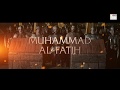 NEW! | Muhammad Al-Fatih | Full Lecture | Shaykh Zahir Mahmood