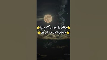 حالات واتس اب دينية⭐أذكار المساء⭐