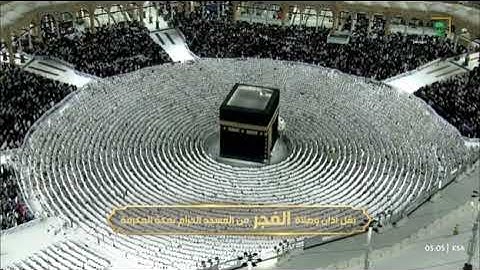 ▫️| صلاة الفجرمن رحاب المسجد الحرام الشّيخ عبدالله بن عواد الجهني سورة التحريم كاملة📆5ربيع الأول1447