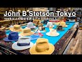 【ステットソンジャパン東京】150年以上の歴史を誇るアメリカのハットブランド｜John.B.Stetson Tokyo Nihonbashi 直営店舗