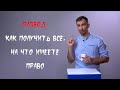 Все, що ви маєте знати, про розірвання шлюбу // Дмитро Головко