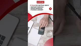 Loan चाहिए? अब आसान है! | Instant Business Loan with Quick Approval | Z-First