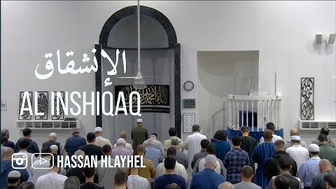 Al Inshiqaq (Full) Taraweeh 2022 - سورة الإنشقاق