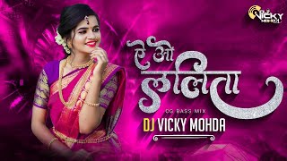 Ye Wo Lalita | Tor Bari Ma Papita | insta Viral Song | Cg Bass Mix | DJ Vicky Mohda 2023***