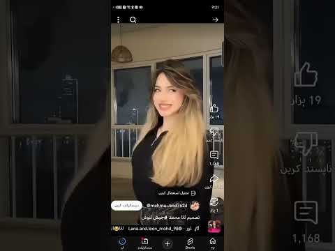 قناه مريم رهف