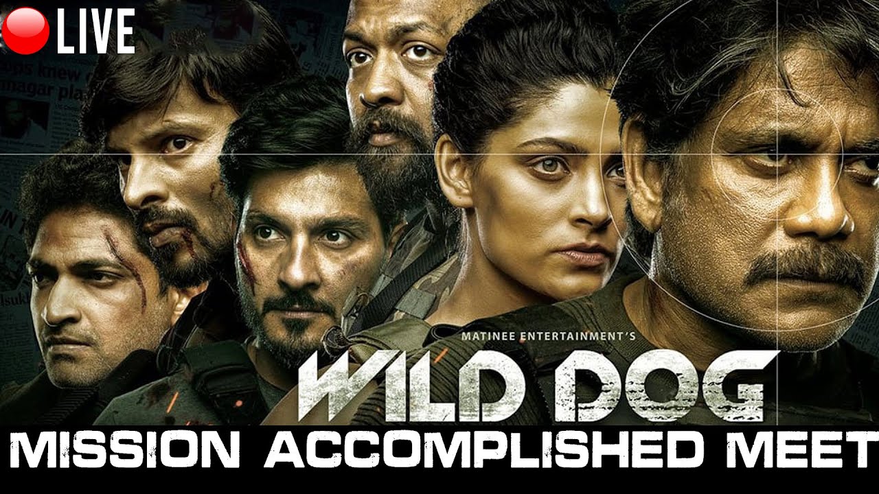 Wild Dog Movie Mission Accomplished Meet LIVE | Nagarjuna​​​​​​​​​ | Dia Mirza | Daily Culture