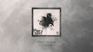 몽환적인 트랩의 매력속으로: Lonr. - Make The Most feat. H.E.R (2020) [가사해석]
