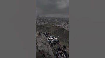 قرآن كريم سورة الروم الايه (17)