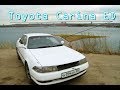 Toyota Carina ed 1991г.в.St 180 (2 поколение) хардтоп!