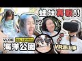 ▸[海洋公園] 2年後我們又來了!!跟我們玩一天吧!! 👹離心力訓練日II (VLOG) | 肥蛙 mandies kwok