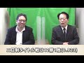 将棋ライター松本博文氏が語る、藤井の記録の凄さ
