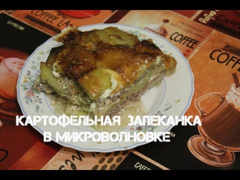 Видео рецепт Фарш в микроволновке