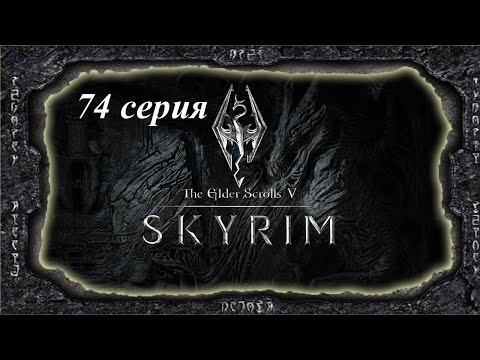 Vídeo: Bethesda Insiste Que O Desenvolvimento Do Hearthfire Não Causou Atraso No Dawnguard PS3