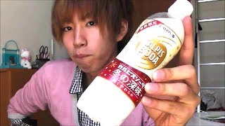 カルピスソーダ　冬の深味　［語り多］