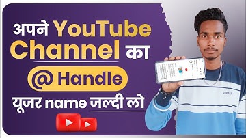 YouTube channel handle kaise banaye| Youtube custom url| YouTube big update