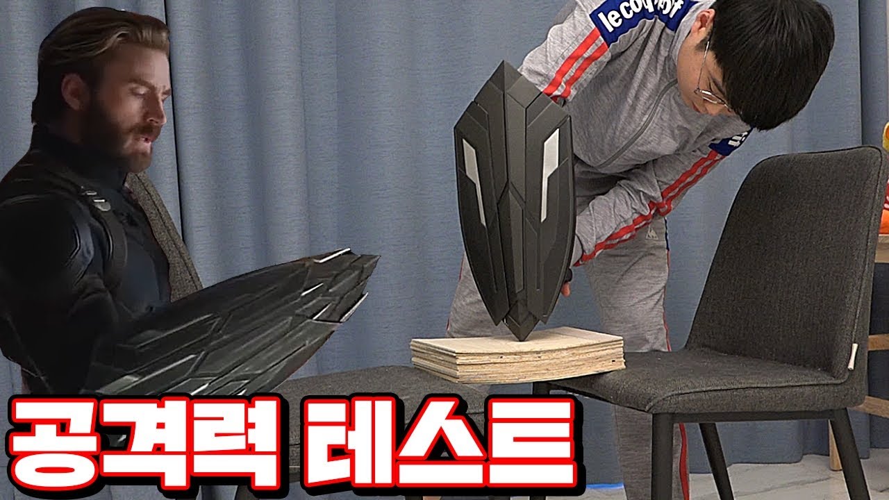 개그우먼 장슬기 변신가능 캡틴아메리카 와칸다 쉴드!! 공격력테스트ㅋㅋㅋ (마지막레전드) [ 꾹TV ]