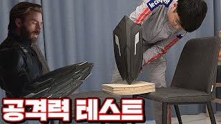 변신가능 캡틴아메리카 와칸다 쉴드!! 공격력테스트ㅋㅋㅋ (마지막레전드) [ 꾹TV ]