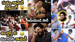 Dil Raju and Sukumar Non-stop Fun on Stage | Allu Arjun | Arya 20 years