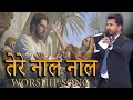 Tere naalnaal      apostle daniel ministries new office  worship song  masihgeet