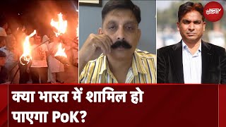 Elections 2024 में PoK पर जारी चर्चा के बीच Col Danvir Singh से खास बातचीत | Watan Ke Rakhwale