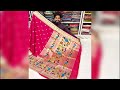 New trending Tissue Paithani & meenakari Paithani