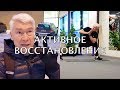 Восстановительная тренировка в день отдыха. Валерий Жумадилов. ( Тренировочная неделя 1-й день)