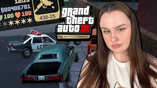 ПРОШЛА НА ИЗИ СЛОЖНУЮ МИССИЮ С 4-МЯ ЗВЕЗДАМИ КОПОВ! #12 ► GTA 3 DEFINITIVE EDITION ► Гта 3 Ремейк