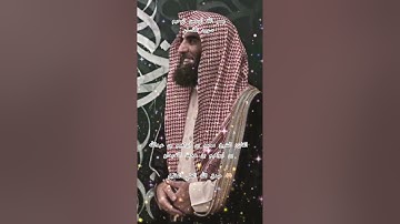 ااا سوره الانسان بصوت القارئ الشيخ محمد اللحيدان ااا #اكسبلور # المصحف