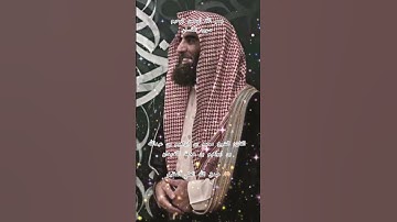 ااا سوره الانسان بصوت القارئ الشيخ محمد اللحيدان ااا #اكسبلور # المصحف