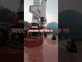অহংকার #shorts #ytshorts #yt #viral #islamicshorts #islam #islamic #shortvideo #shortsfeed #blog