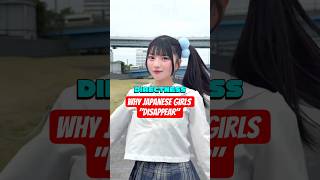Why Japanese Girls 'Disappear'  #shorts #japaneseculture #japan