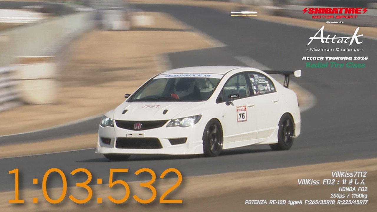Shibatire presents Attack Tsukuba 2026：VillKiss FD2/せきしん[HONDA FD2]