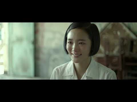 映画「返校　言葉が消えた日」予告編（出演：ワン・ジン ）