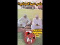 ماهي تهمة هاني السرحاني