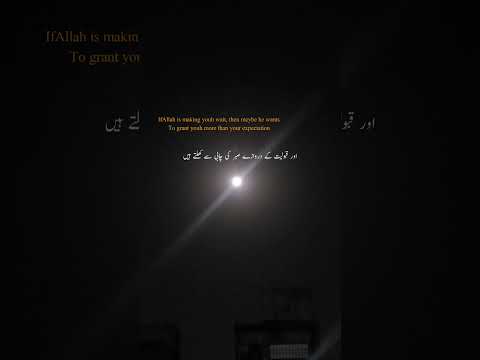 sabar