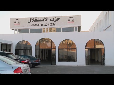 تنافس محموم بين الأحزاب المغربية لتصد ر المشهد السياسي