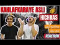 KHALAFKARAYE ASLI REACTION HICHKAS ری اکشن به آلبوم مجاز آهنگ خلافکارای اصلی از هیچکس KHALAFKARAYE ASLI REACTION HICHKAS ری اکشن به آلبوم مجاز آهنگ خلافکارای اصلی از هیچکس