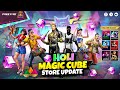 Holi Magic Cube Store Update in Free Fire 🥳| Free Fire New Event |Ff New Event | Ff New Event Today