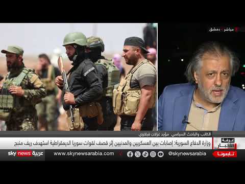تصعيد التوتر في السويداء ومنبج... ومساعي للحوار في سوريا