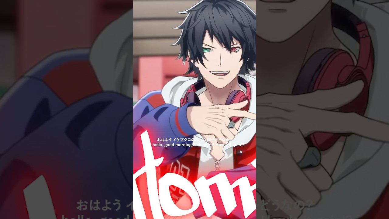 「おはようイケブクロ」Buster Bros!!! #ヒプマイ #Hypnosismic #hypmic #busterbros