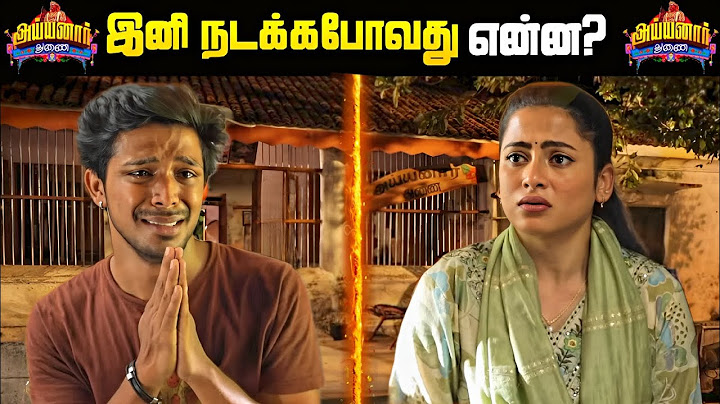 Ayyanar Thunai Promo | June 23rd to 25th Episode | Vijaytv